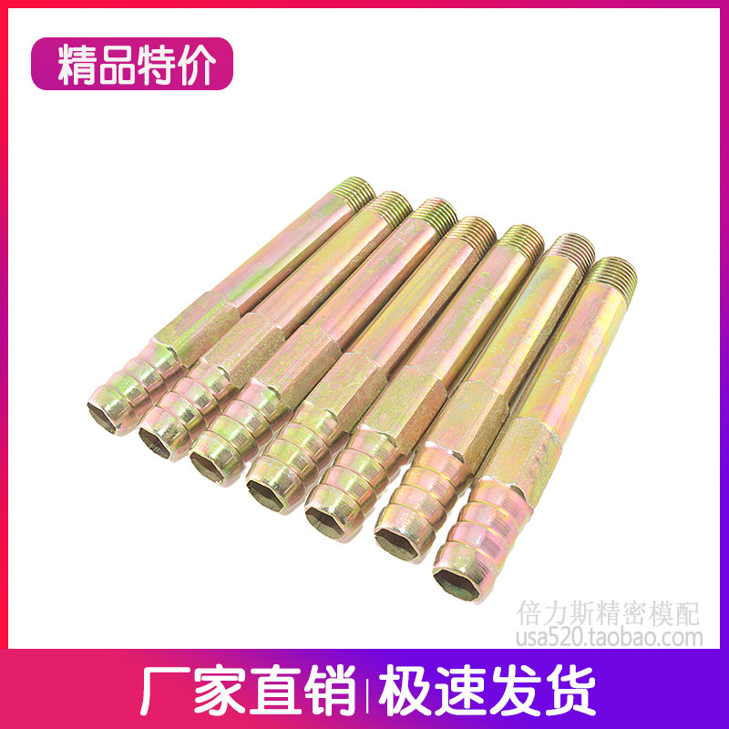 Метрический разъем для водяного крана с наружной резьбой, удлиненный для шланга и воздушной трубы, охлаждающий резьбовой быстрый разъем M8~M16