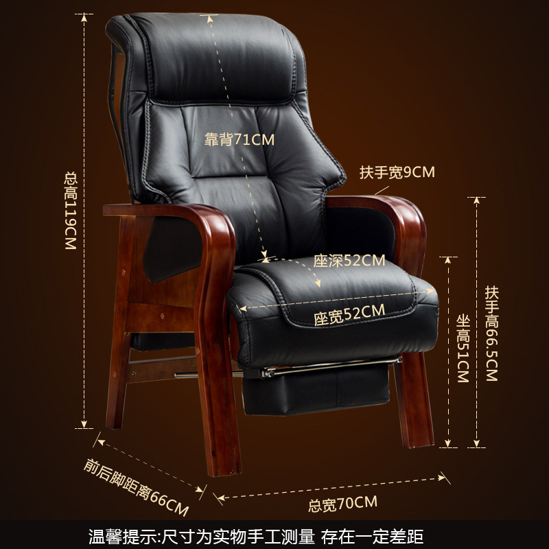 Кресло для офиса из натуральной кожи, бизнес-класс, с креслом для сна, для конференц-зала, из массива дерева, большое, комфортное для длительного сидения
