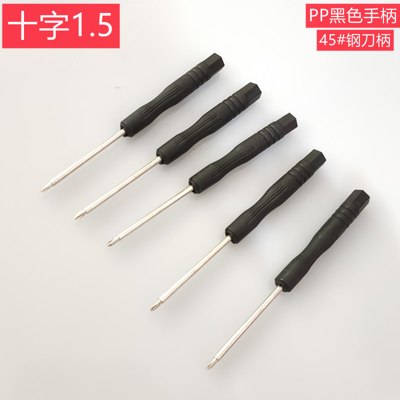 Модель A и B многофункциональная отвертка для очков три в одном портативная отвертка аксессуары для очков в наличии