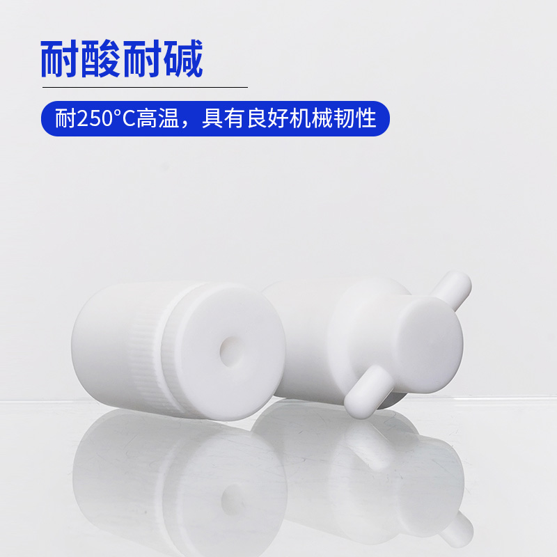 F4 Политетрафторэтиленовый мешалочный стоппер F4 Заглушка мешалки Политетрафторэтиленовый мешалочный стоппер/24/29/40/50#