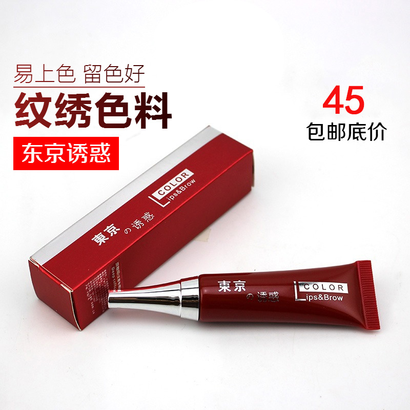 Пигмент для татуажа Tokyo Temptation для микроблейдинга бровей, омбре, татуажа губ и краски для губ с бесплатной доставкой