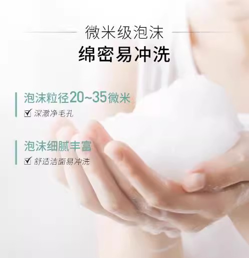 Пенка для умывания Inoherb Core Purifying Natural для женщин, официальный флагманский магазин, оригинал