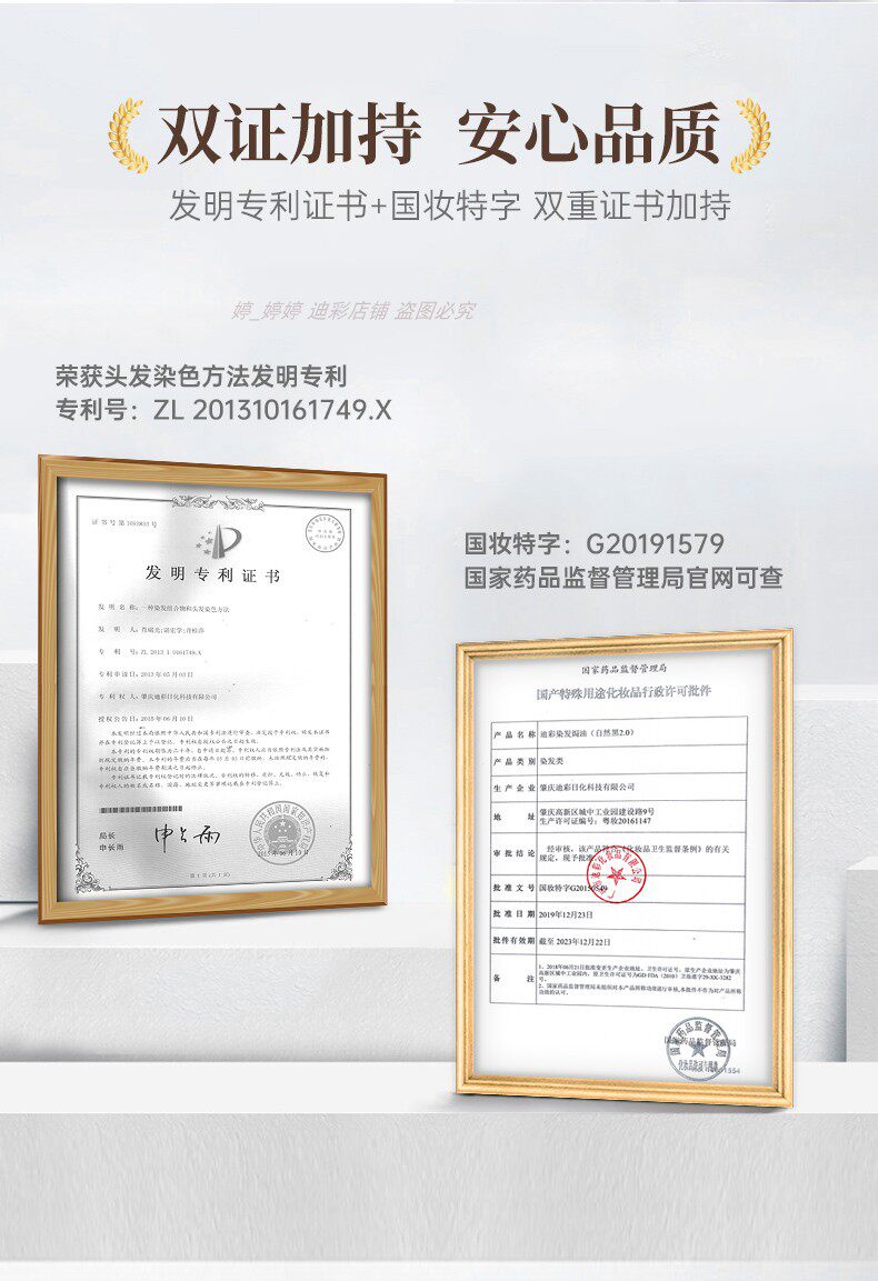 Крем-краска для волос DICAI с растительными экстрактами, натуральное окрашивание, кленово-красный, самостоятельное окрашивание, закрашивание седины, шампань коричневый, бережно для кожи головы, оригинал