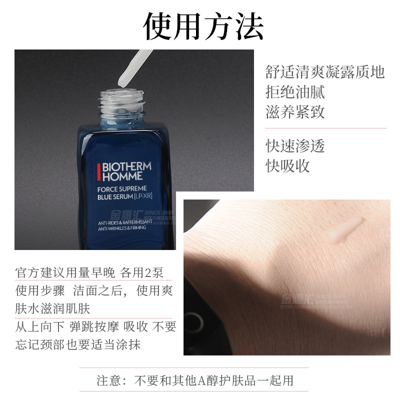 Сыворотка для лица Biotherm Men Blue Therapy против морщин, подтягивающая, увлажняющая, антивозрастной крем и лосьон для ухода за кожей