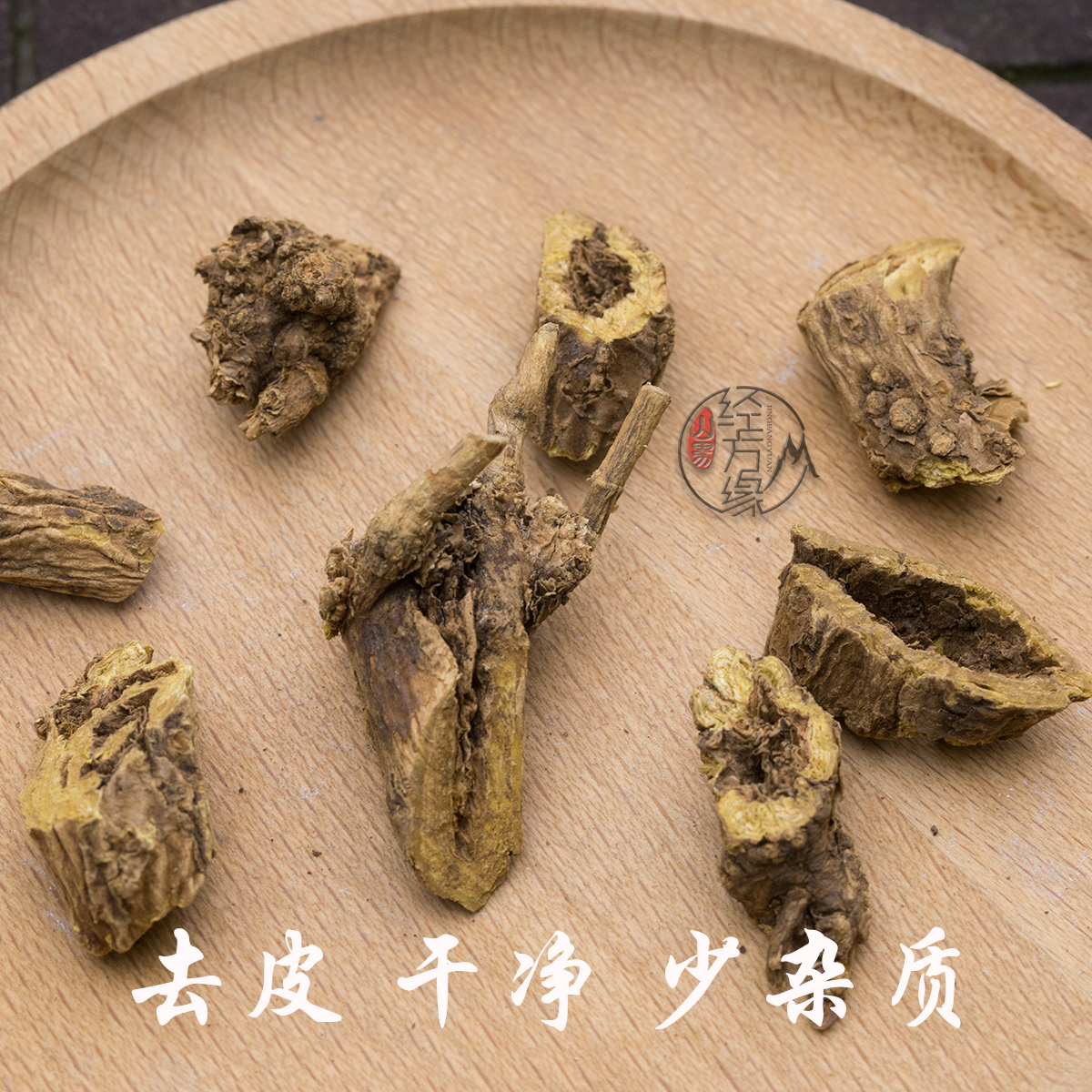 Дикий натуральный лекарственный травяной корень Шань Цин 250г из Внутренней Монголии, без серы, оптовая продажа