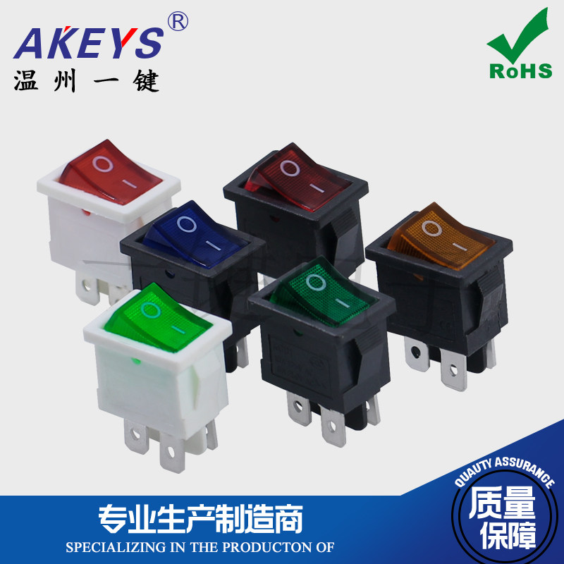 15x21 LCD TV Rocker Switch Copper Pins Double Pole 4 Pins 2 Positions KCD1-104N with Red Yellow Blue Green Lights