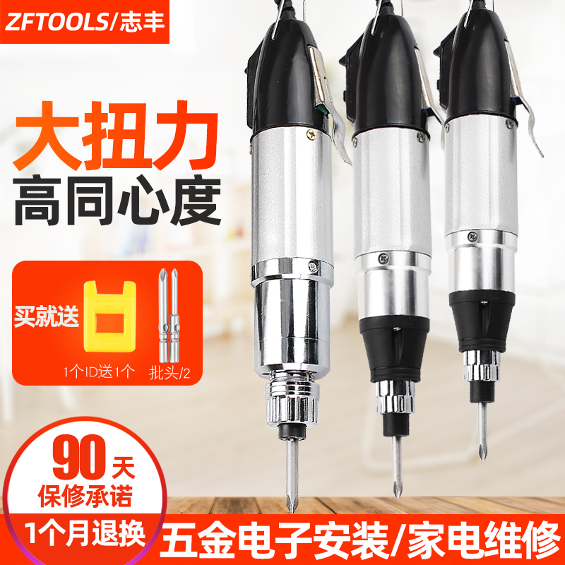 802 Электрическая Отвертка, Набор Электрических Отверток 800 Малый Электрический Отвертка, Прямое Подключение 801 Набор Отверток, Легкий