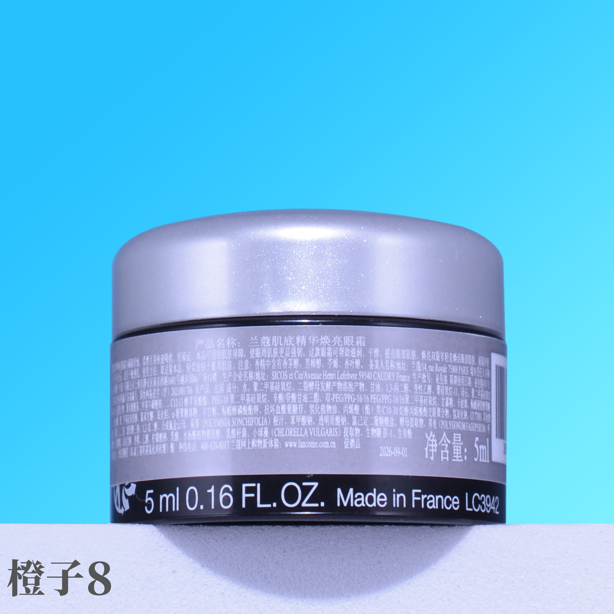 Бесплатная доставка Крем для глаз Lancôme Advanced Génifique 5 мл Маленькая чёрная бутылочка Осветляющий крем для глаз Уменьшение мелких морщин и тёмных кругов, пробник