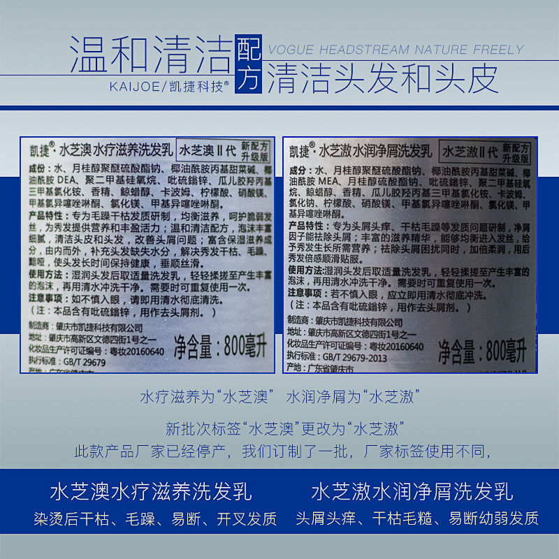 正品 H2O水芝澳果酸水疗洗发水护发素水疗滋养净化去屑修护精华乳