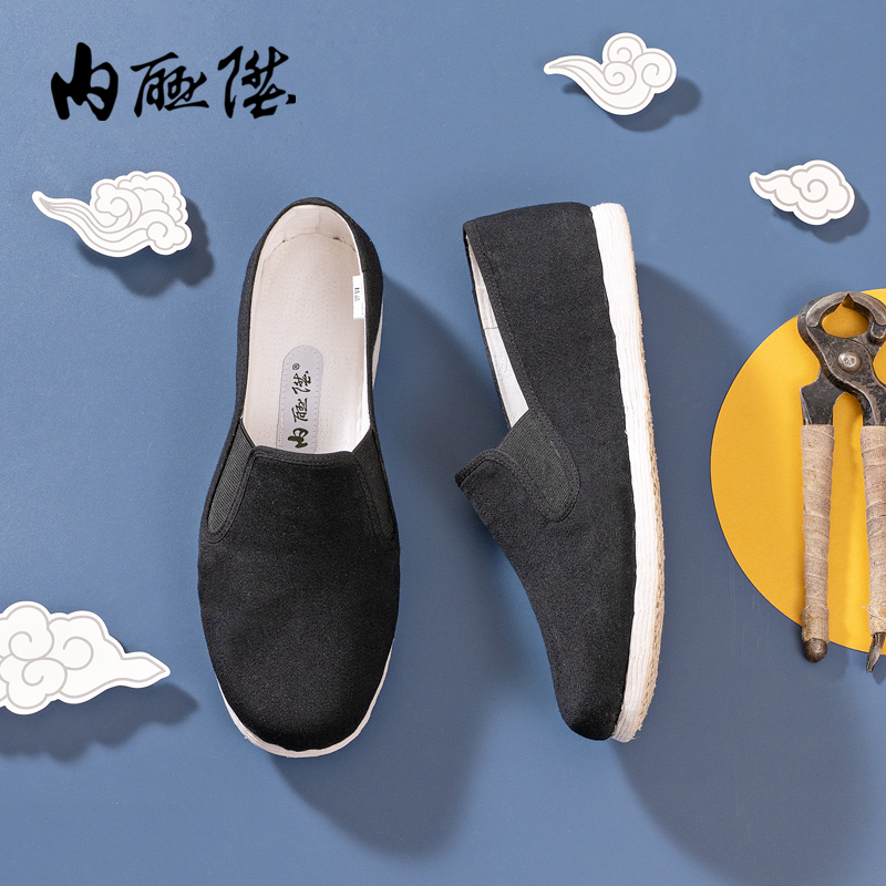Тканевые туфли Neiliansheng Пекинские тканевые туфли с обратной строчкой Ручная работа подошва из тысячи слоев Мужские черные туфли 8109A