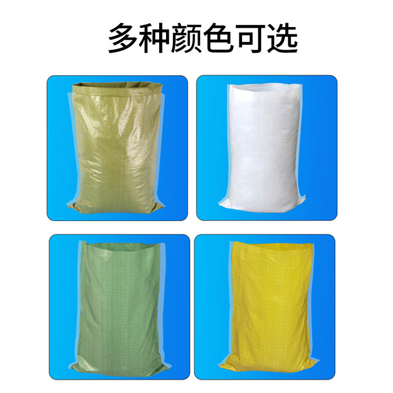 Оптовая продажа усиленных ламинированных плетеных мешков водонепроницаемых мешков "змеиная кожа" большого размера для переезда, мешков из мешковины, упаковочных мешков для курьерской и логистической доставки