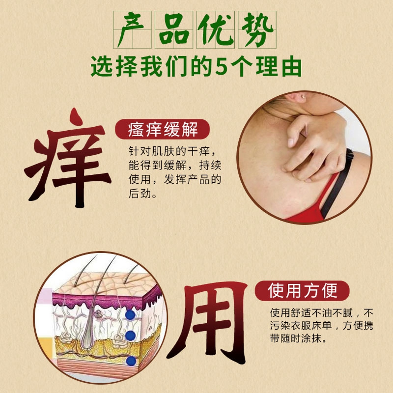 Мазь Qilikang Yindi оригинальная для наружного применения при зуде кожи и псориазе 30мл*3 флакона с кремом Likang