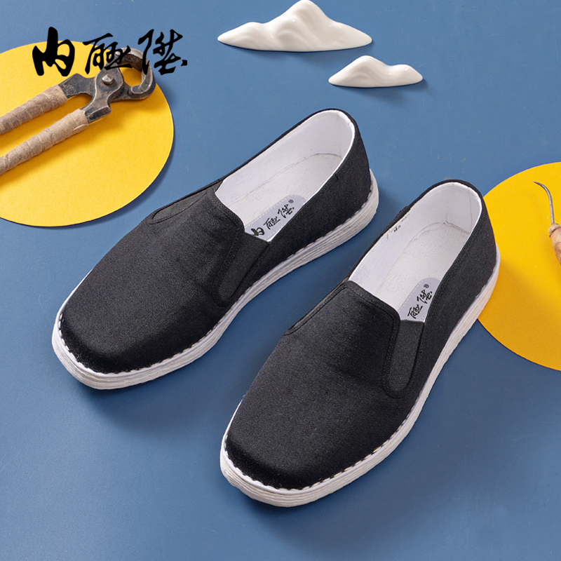 Мужские тканевые туфли Neiliansheng старого бренда Пекин, машинная прошивка, подошва из тысячи слоев, клееные, модель 3193C