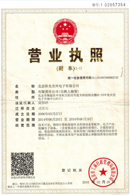 Выключатель питания с подсветкой, направление вверх-вниз, кнопка переключателя, переключатель с колпачком и подсветкой, легкое касание