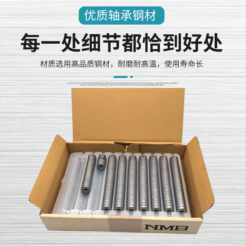 Импортные подшипники направляющих колес для проволочной резки NMB R-1340 R-1650 R-1140 624ZZ 625ZZ