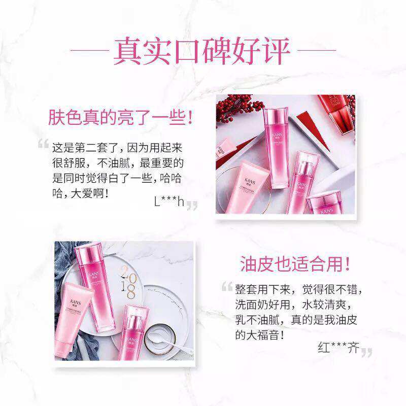 韩束红石榴套装补水美白保湿水乳液两件套收缩毛孔官方正品全套女