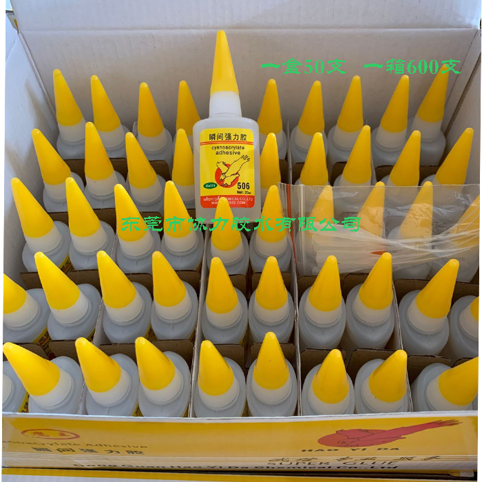 Клей Eagle King 506 с низкой белизной, сильной и быстросохнущей адгезией для ABS пластика и PVC, прямые продажи с завода