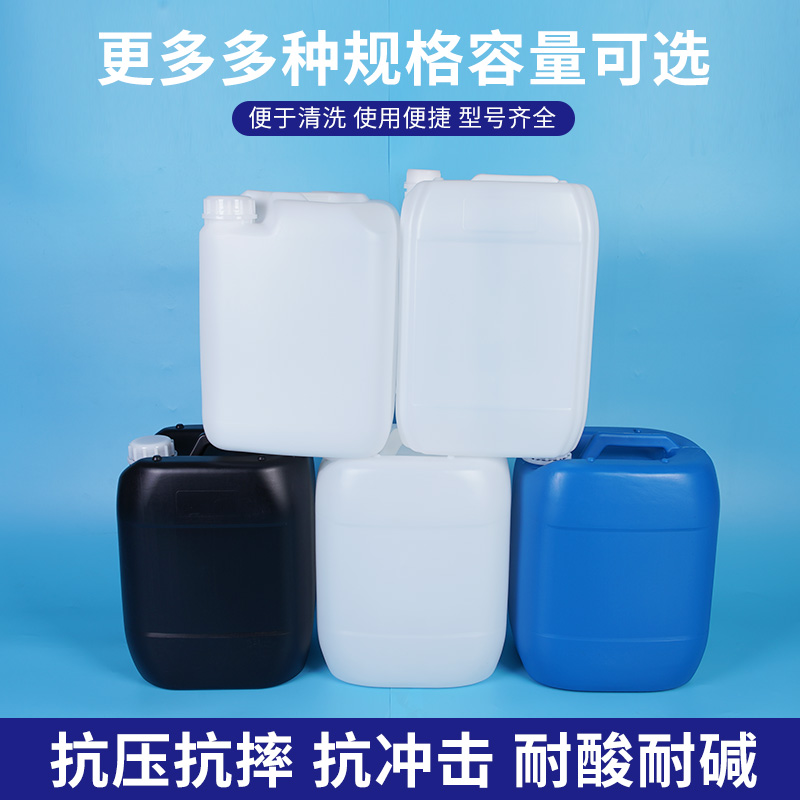 Стопочные ведра 10 л 25 л белый квадратный пластиковый контейнер, утолщённое пищевое химическое ведро с крышкой 15 л для клея, масла и алкоголя