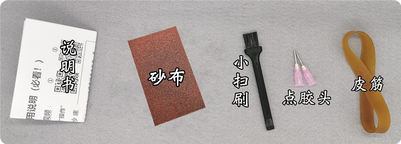 Зеленый Леопард Смола Клей 510 для Обувной Фабрики Специальный Клей для Склеивания Обуви, Замены Подошвы и Ремонта с Гибкой Прочностью