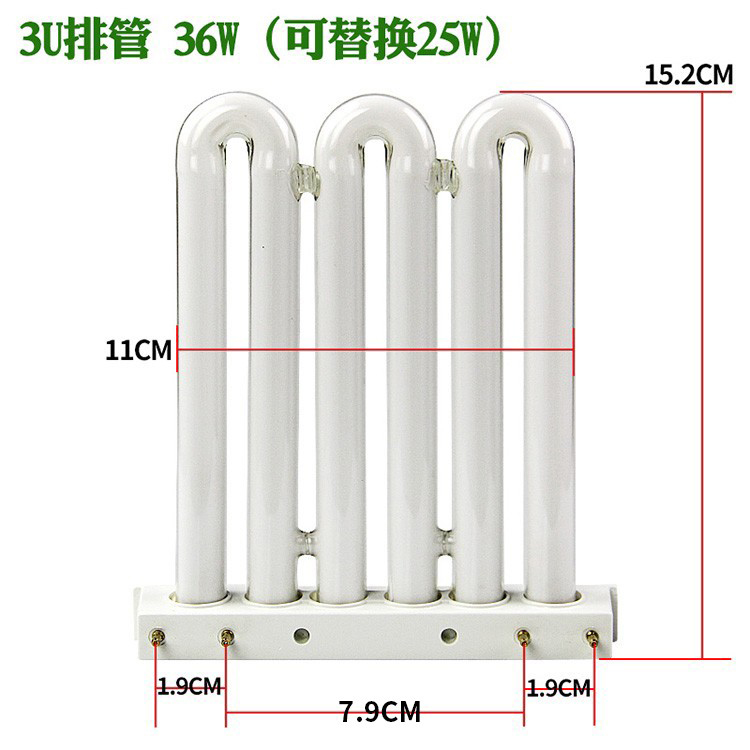 Осветительное оборудование Oushi 3U трубка 26Вт 36Вт 45Вт 4-контактный триколор потолочный энергосберегающий светильник белый свет для кухни и ванной