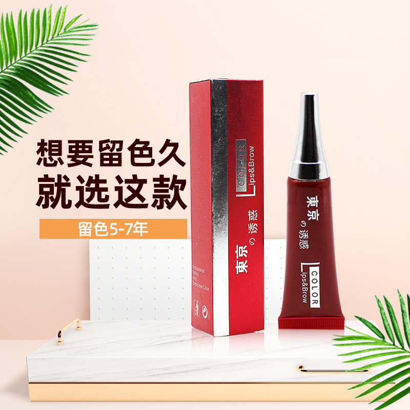 Пигмент для татуажа Tokyo Temptation для микроблейдинга бровей, омбре, татуажа губ и краски для губ с бесплатной доставкой