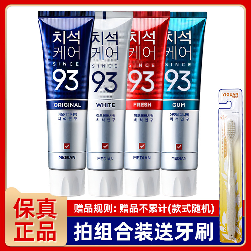 Корейская оригинальная зубная паста Amorepacific 93 Median 86 для улучшения запаха изо рта, свежести, очищения и ухода за деснами
