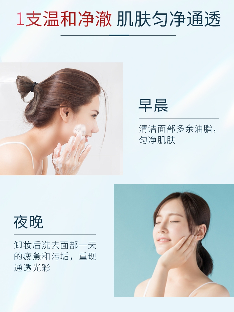 Очищающее молочко Inoherb с родиолой для женщин, осветляющая пенка для лица