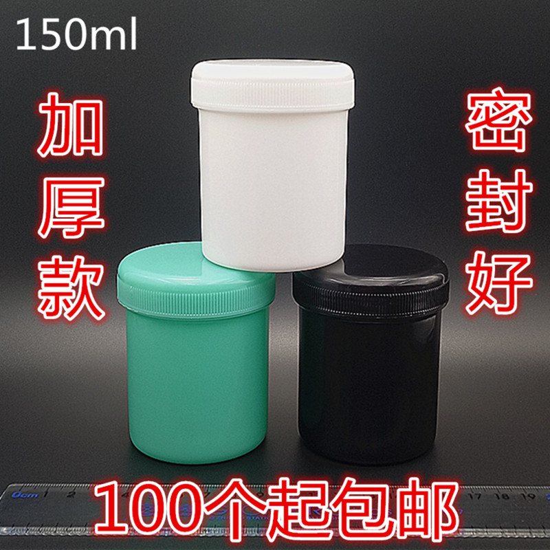 ПП 150 мл Прямой цилиндрический пластиковый флакон с широким горлом, утолщенный, для дозирования, герметичная внутренняя крышка, без свинца/банка для оловянной пасты