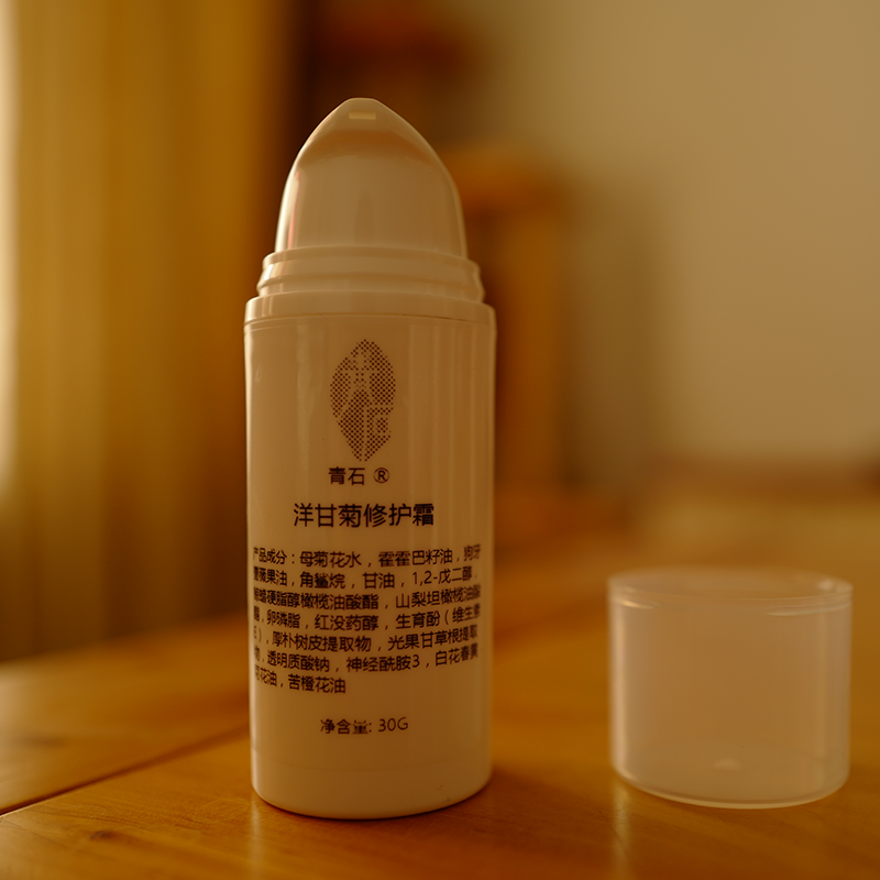 Крем с 1% Эктоном и Ромашкой 30г Антиаллергический для Восстановления Кожного Барьера, Снятия Покраснений и Зуда, Уход при Акне с Керамидом