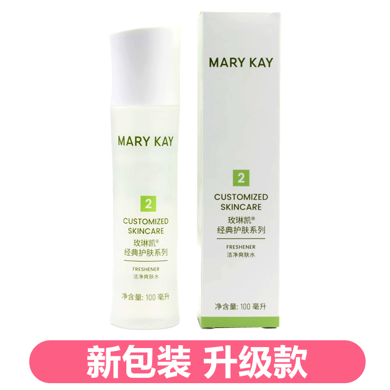 Очищающий тоник Mary Kay №2 для нормальной кожи, официальный оригинальный продукт, увлажнение, сужение пор, фирменный магазин