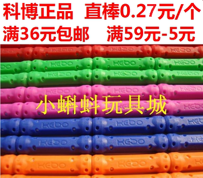 Набор магнитных стержней Zhiyunhui Kebo для детей, обучающие конструкторы, магнитные камни, игрушки для мальчиков и девочек 3-10 лет