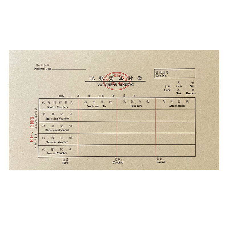 Кожаная обложка для бухгалтерских документов 5 штук, крафт-бумага, под контролем провинции Цзянсу, модель 2711A, универсальная финансовая обложка