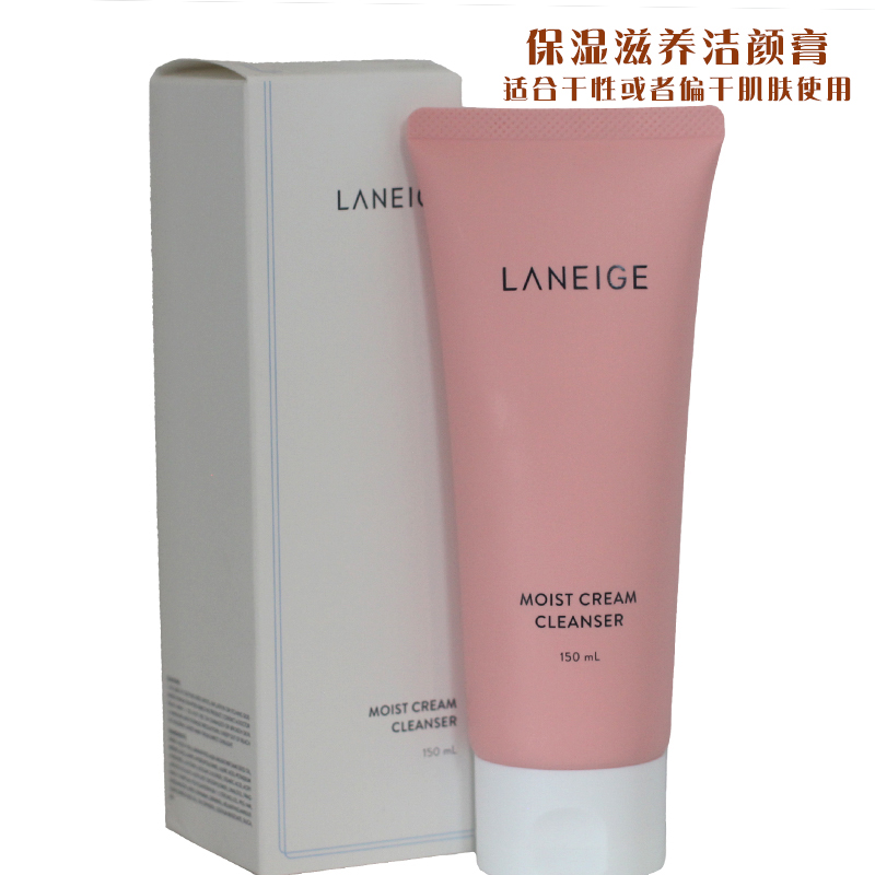 Laneige Multi-effect Cleansing Balm 150ml and 50ml 4-in-1 Makeup Remover Face Wash Moisturizing and Nourishing Genuine Product