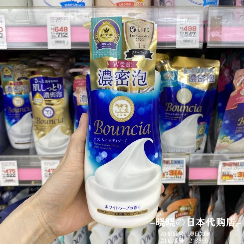 В наличии Японский оригинальный гель для душа cow Milky Soap Bouncia с густой пеной и молочным цветочным ароматом 480 мл