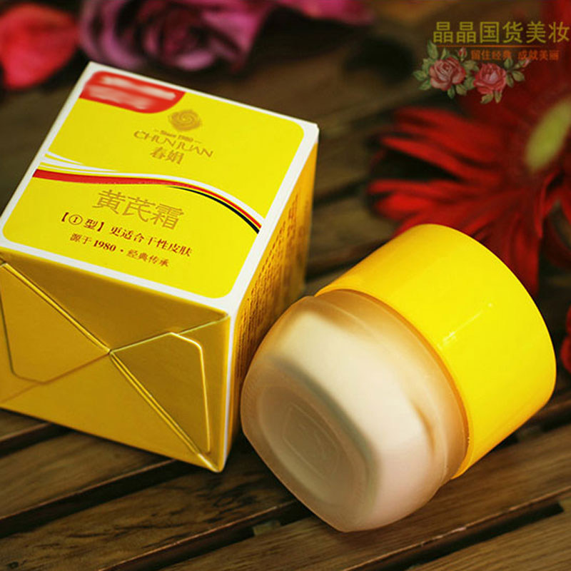 Крем Чуньцзюань с астрагалом 30 г, увлажняющий крем для лица Хуанши, оригинальные национальные косметические средства, официальный магазин