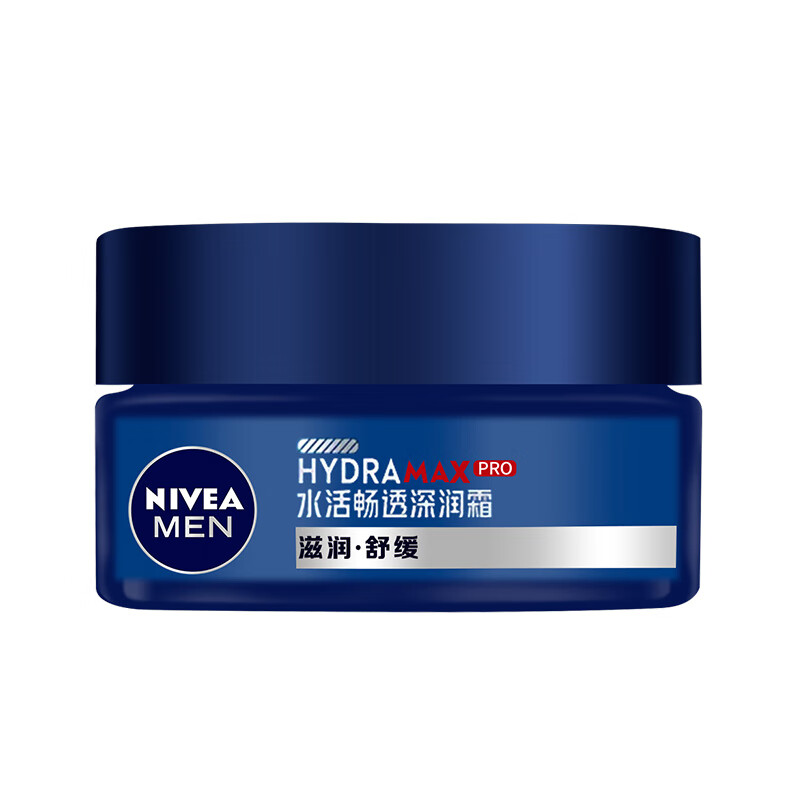 Крем для мужчин NIVEA Увлажняющий Глубоко Питающий 50г*2 шт