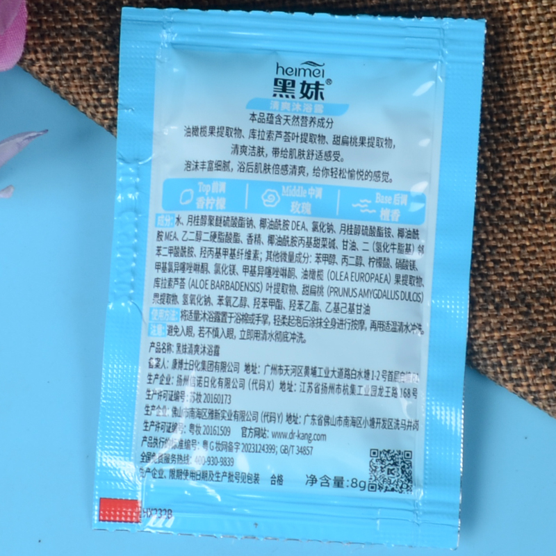 Душевой гель Hei Mei для гостиниц в пакетах, одноразовые туалетные принадлежности для отелей и мотелей, шампунь и крем для душа