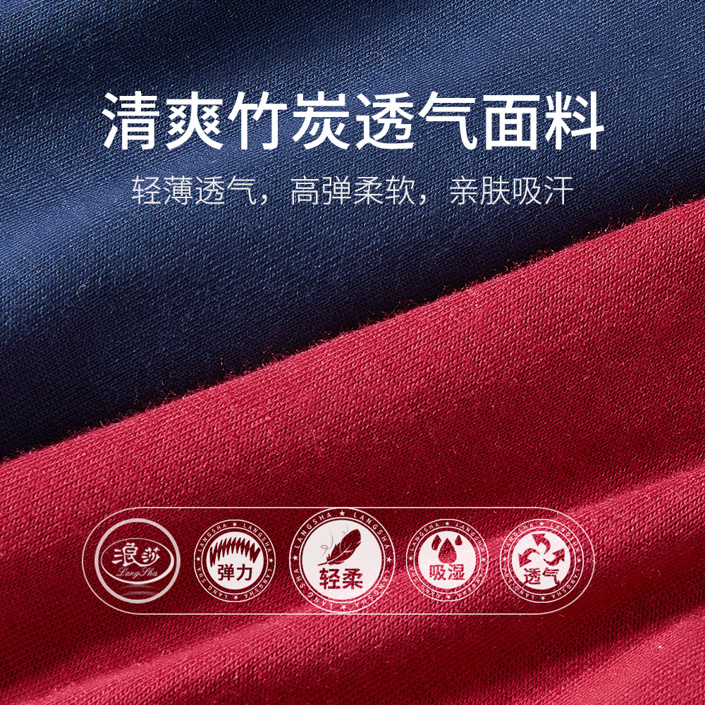 Мужские трусы-слипы Langsha из модала с летним дышащим льдом и бамбуковым волокном большого размера