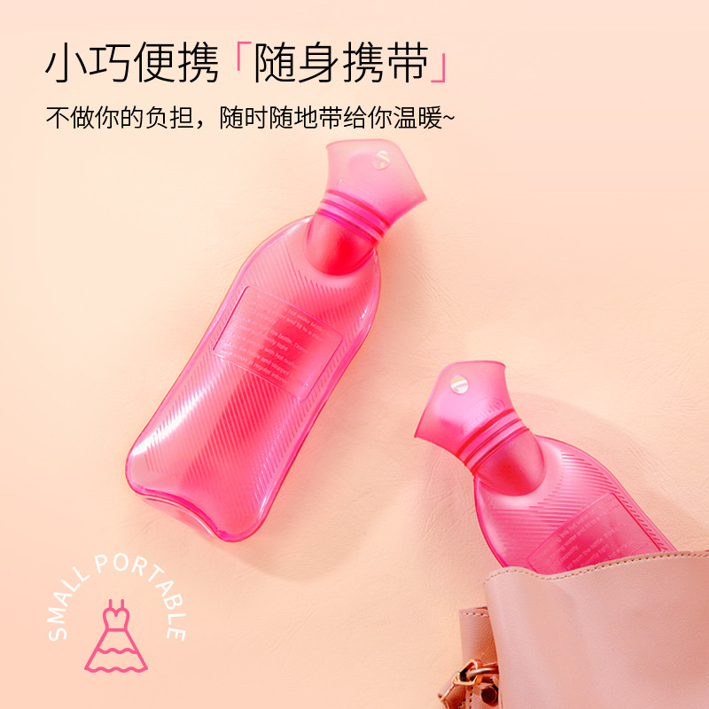 Sanpu Hot Water Bag Water-Filled Female Sizes Long Strip Design Cute Hand Warmer Bag Stomach Warm Water Bag