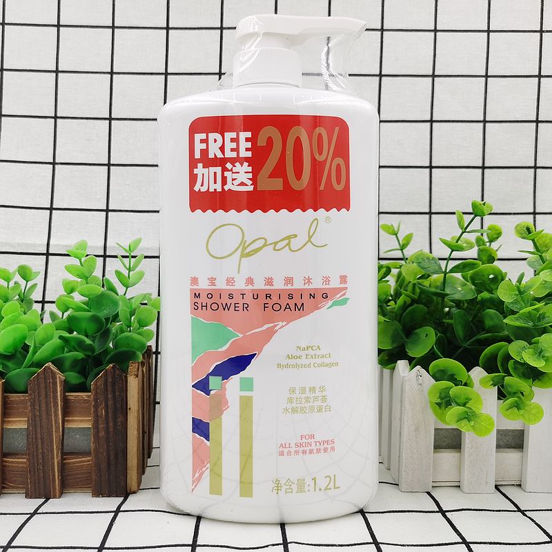 Классический увлажняющий гель для душа Aubao для мужчин и женщин с алоэ вера, освежающий с долгим ароматом