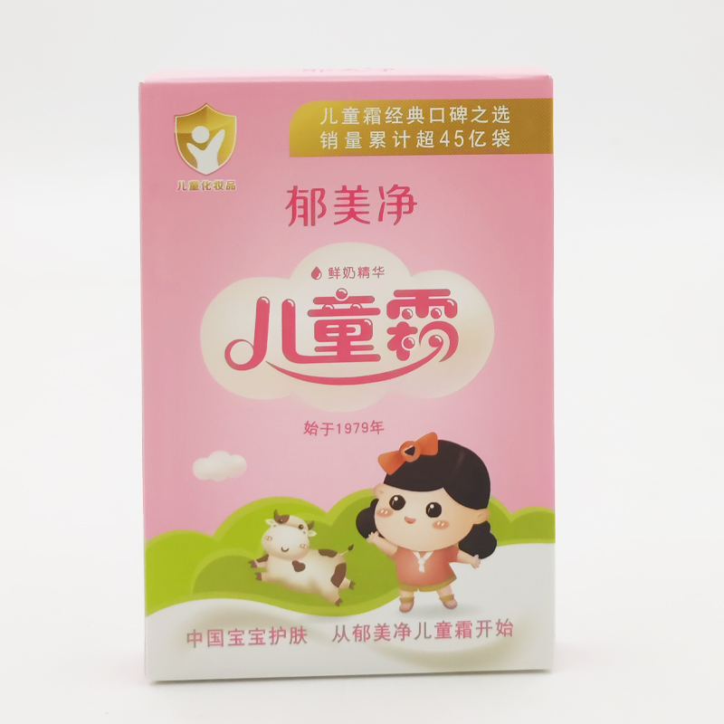 10 штук с бесплатной доставкой Крем для детей Yumeijing 25г увлажняющий мягкий крем для лица детский крем для кожи