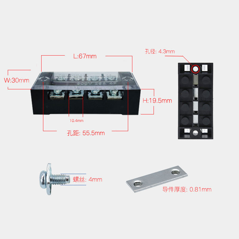 Клеммная колодка TB-2504 4 позиции 4P/25A с фиксированной оградой быстрого подключения и пружинными контактами
