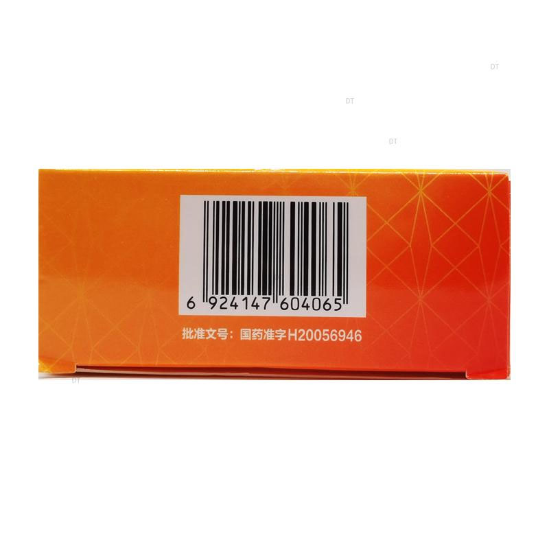 Lidoshin Витамин C шипучие таблетки 30 штук/10 штук для различных острых и хронических инфекционных заболеваний и цинги