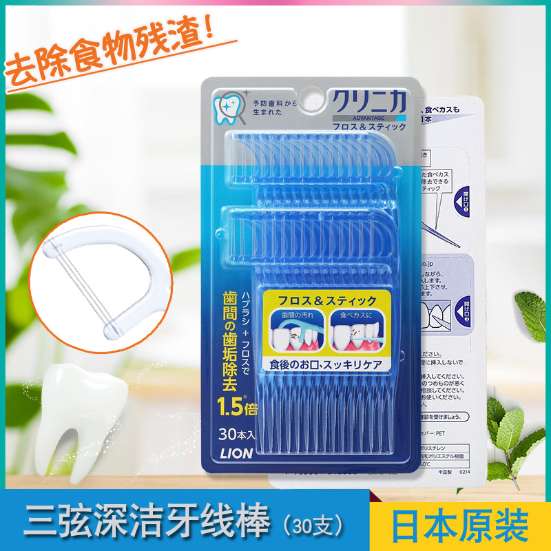 Японская зубная нить Lion CLINICA глубокая очистка (3 нити) / трёхниточная уходовая зубная нить для удаления остатков 30 штук