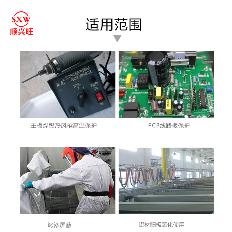 Зеленая PET лента для высоких температур Защитная лента для электрохимического осаждения на PCB Лента для маскировки при распылении Зеленая лента с бесплатной доставкой