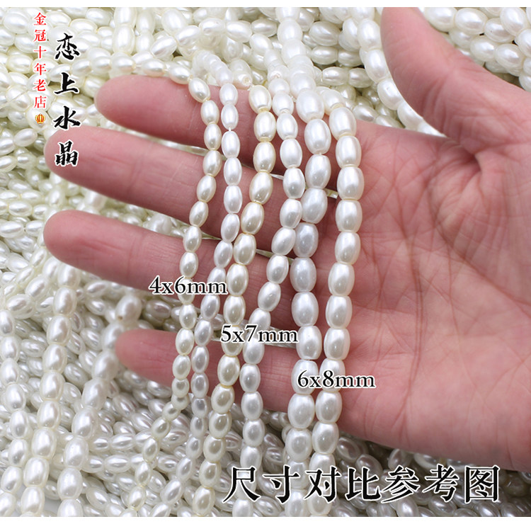 Аксессуары для DIY украшений, материалы для ручного бисероплетения, белые бусины с отверстием, имитация жемчуга