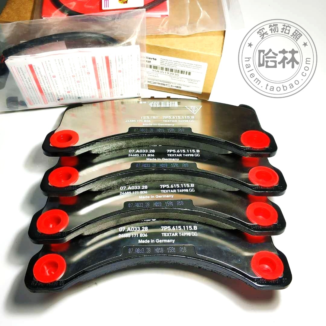Оригинальные импортные тормозные колодки из Германии для Cayenne, Macan, Panamera, 718, Touareg, Q7