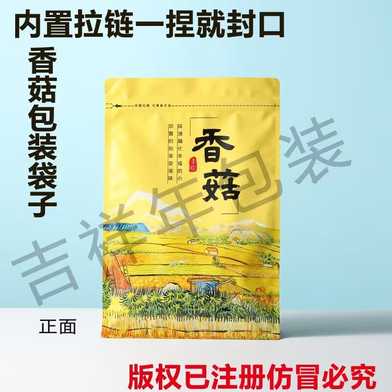 Black Fungus, Shiitake, Deer Antler Mushroom, Morel, Agaricus, Matsutake, Daylily, Local Specialty Autumn Dried Fungus Packaging Bag