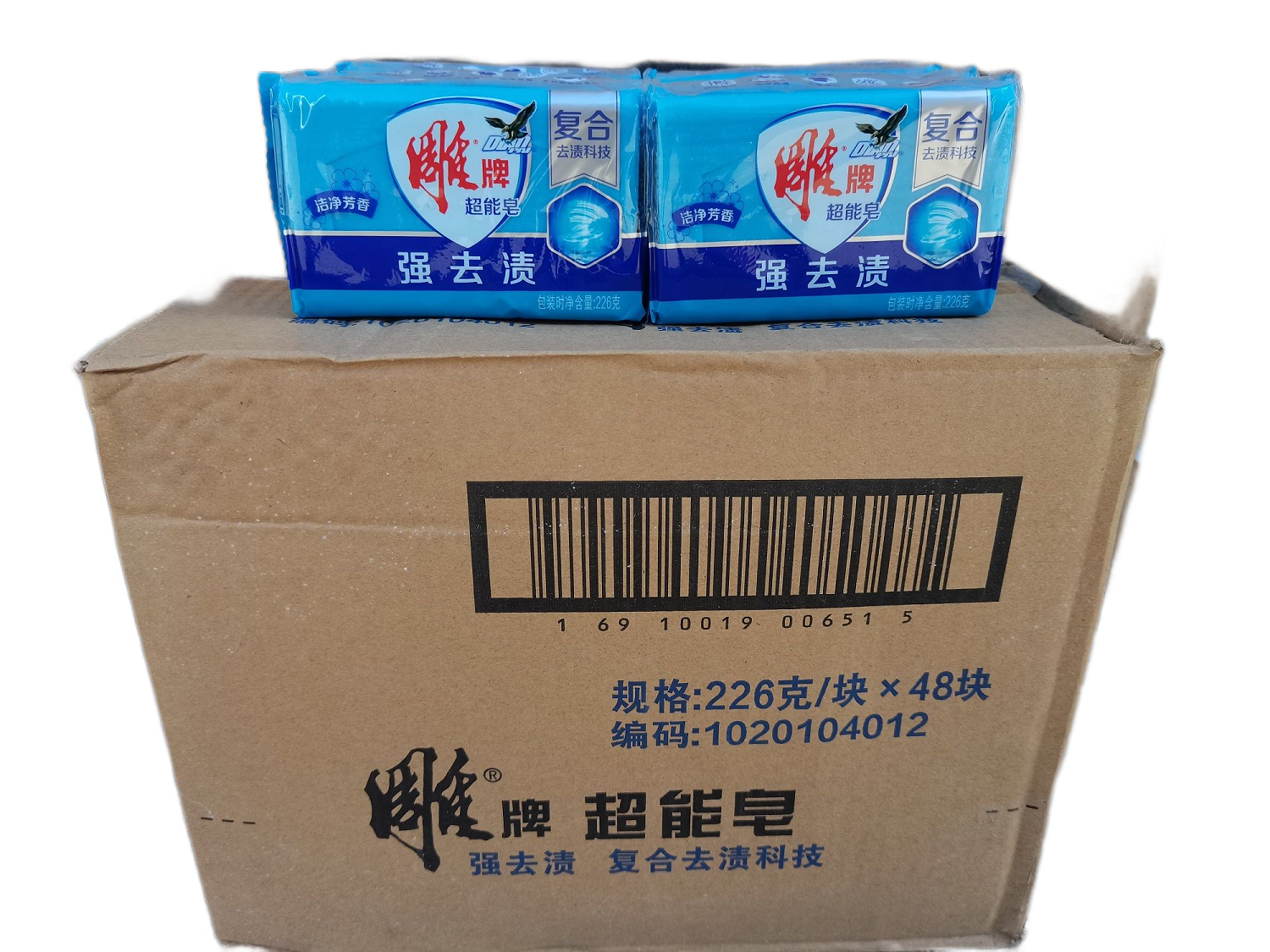 Мыло Diaopai Super Power 226 г*48 штук, синее мыло для стирки, сильное удаление пятен, выгодный набор, чистка одежды, бесплатная доставка