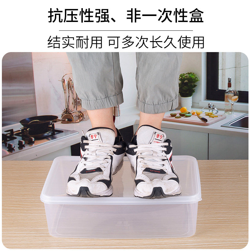 长方形塑料保鲜盒食品级冰箱收纳盒透明带盖可微波饭盒塑料盒华隆